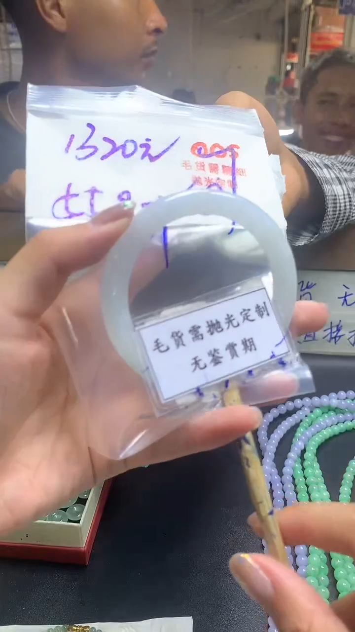 定制翡翠未镶嵌毛货需精细抛光多样性手镯+1320元