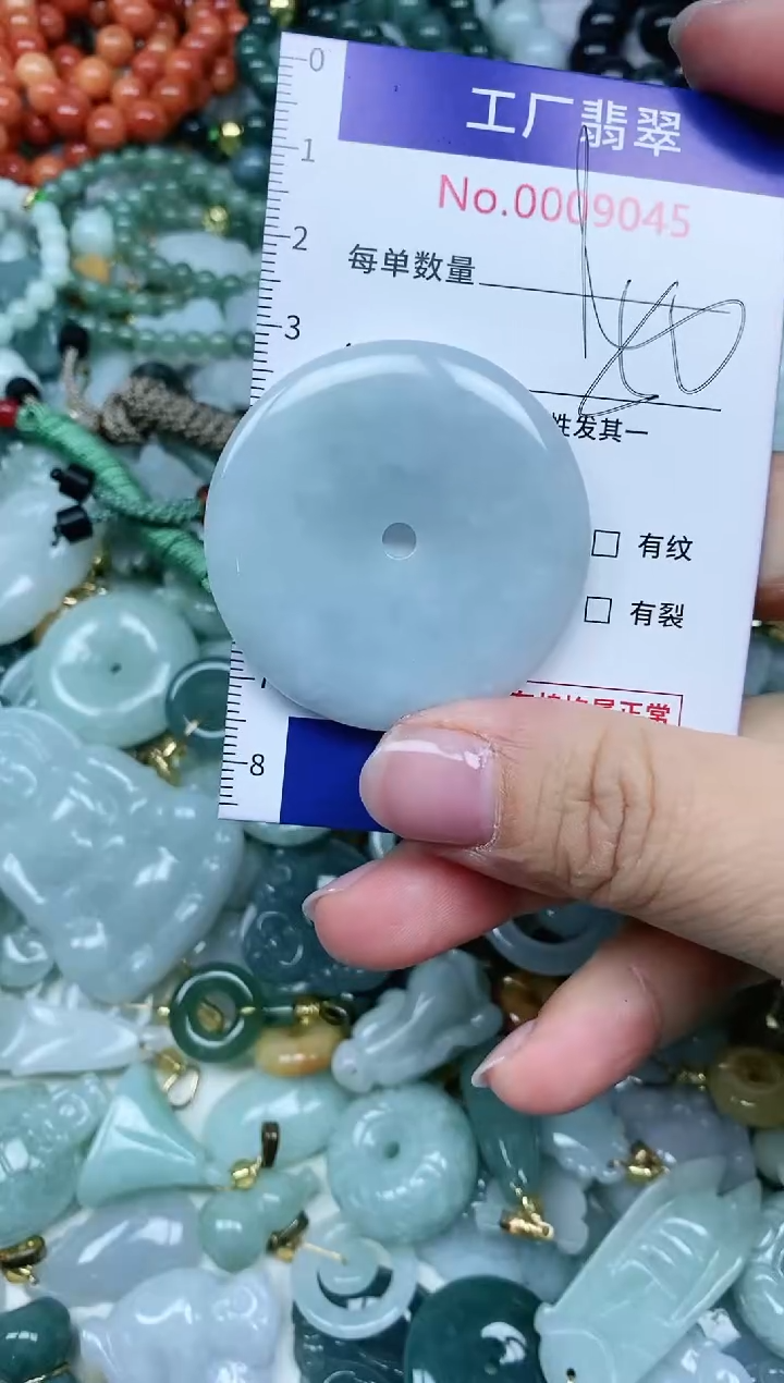 【闪购商品】翡翠吊坠(不含链)未镶嵌翡翠