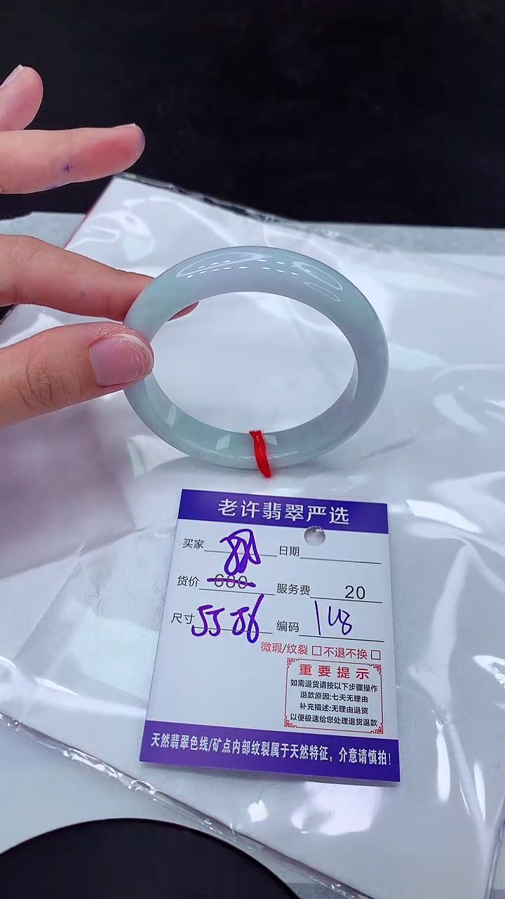 【闪购商品】翡翠手镯未镶嵌11111111111111