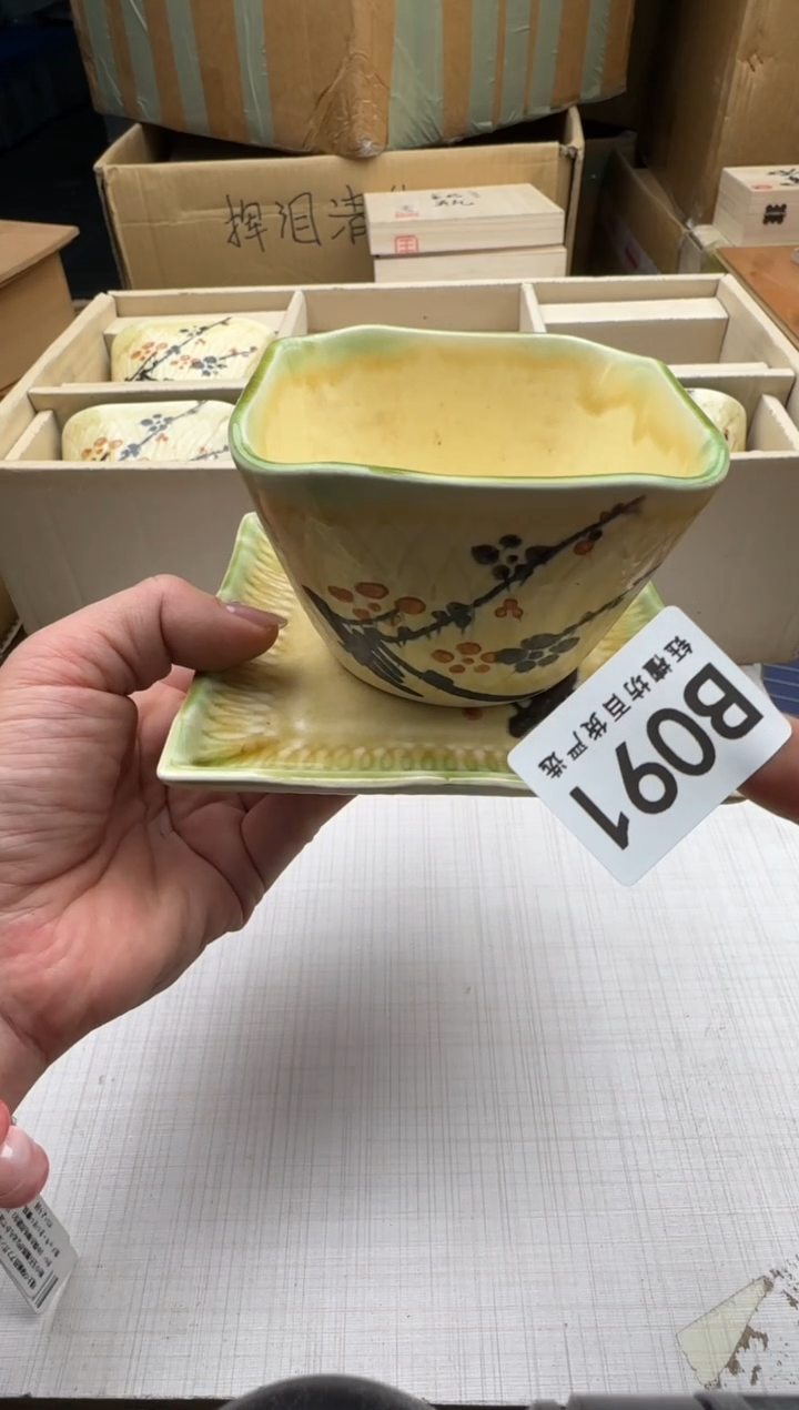 瓷片091回流瓷器 默认微瑕