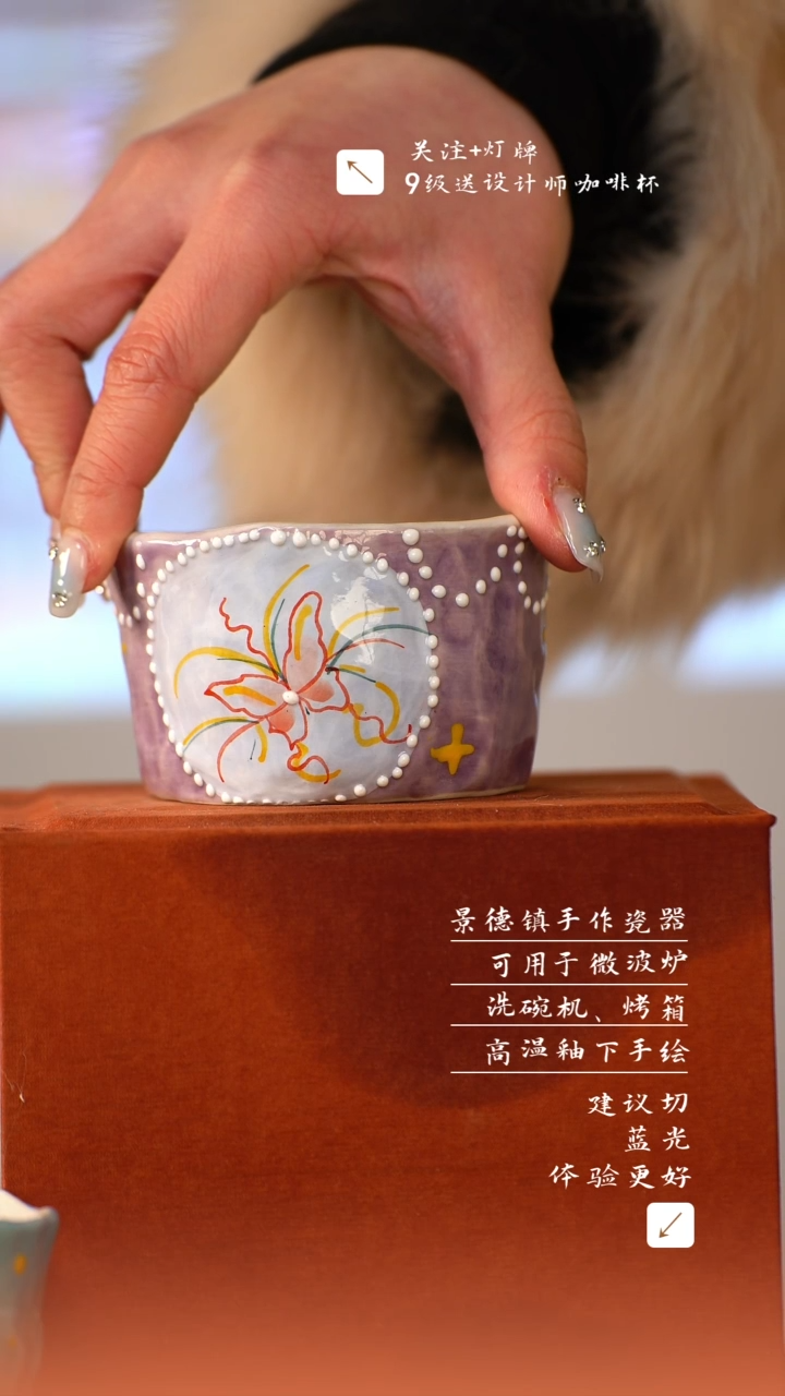 【闪购商品】清尘器物手工手绘瓷器