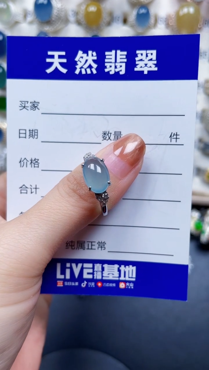 银S925镶嵌戒指翡翠498