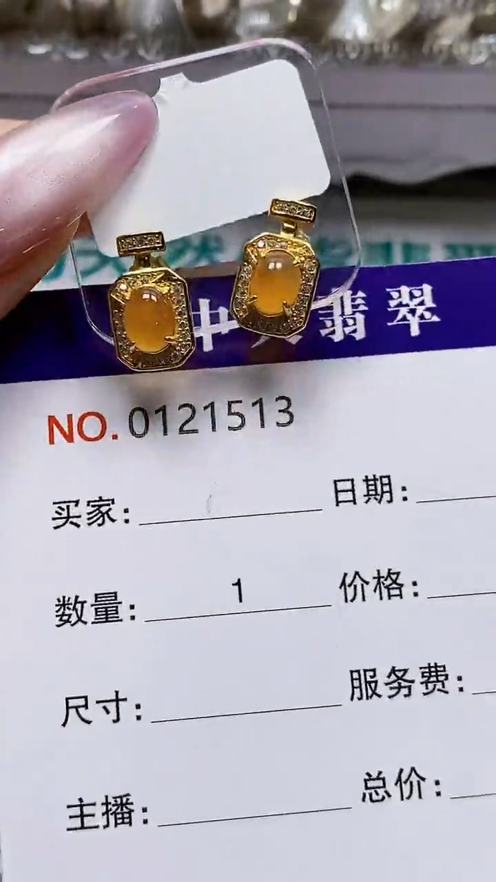 银S925镶嵌戒指翡翠1513