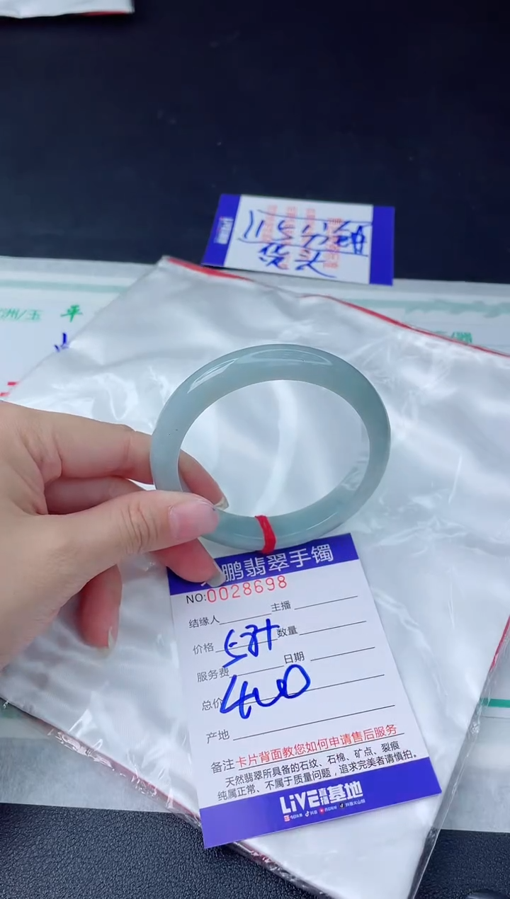 【闪购商品】翡翠手镯未镶嵌翡翠手镯