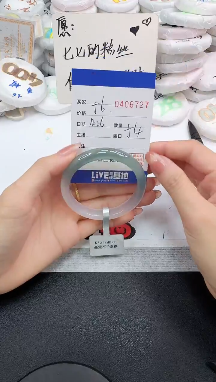 手镯玛瑙/玉髓未镶嵌6727