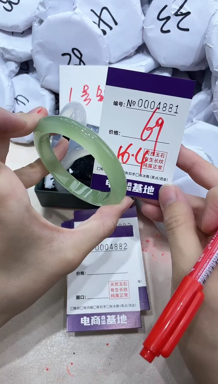 【闪购商品】玛瑙/玉髓手镯未镶嵌4881