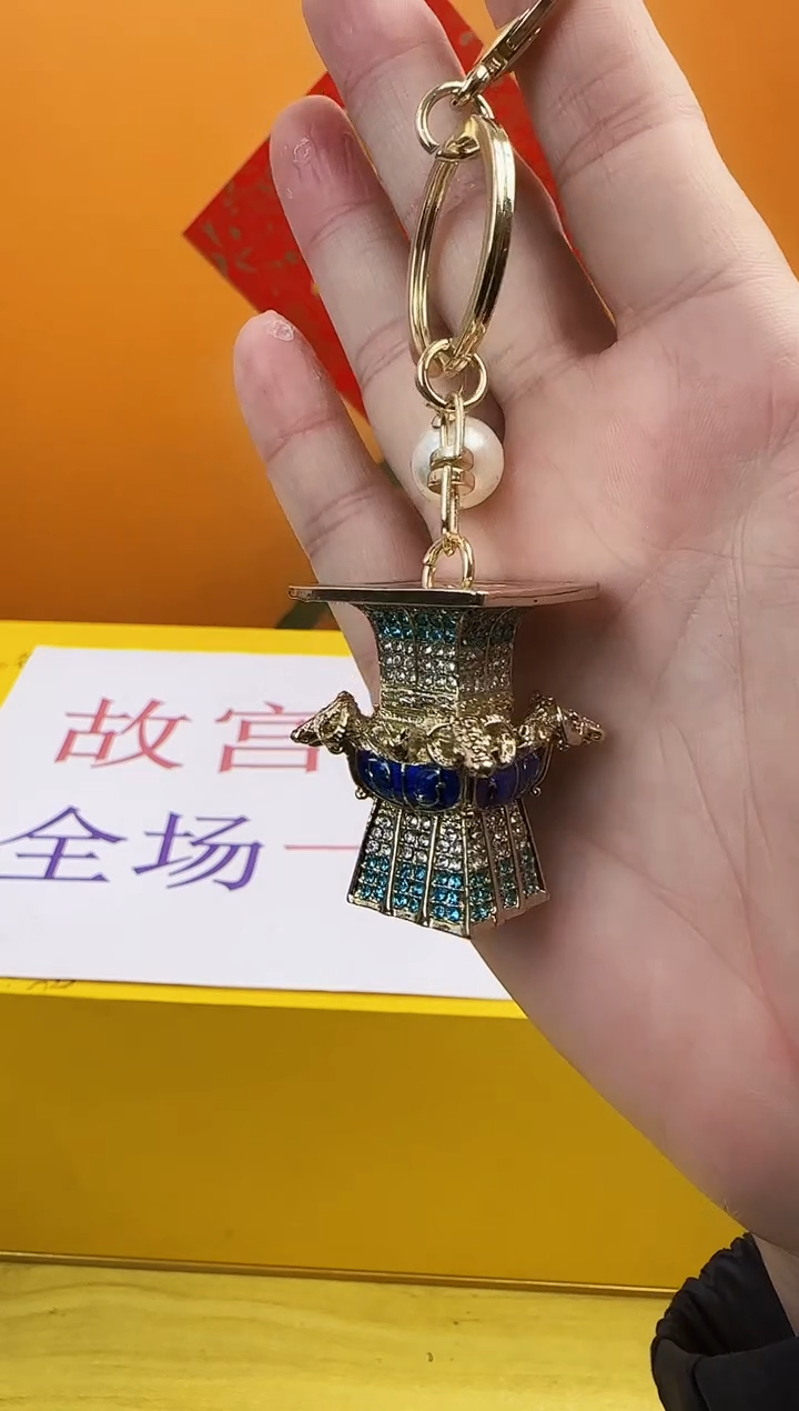 【闪购商品】四羊方尊钥匙扣挂件