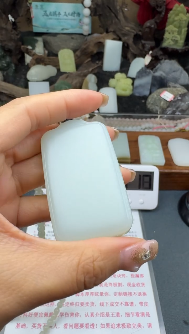 和田玉未镶嵌颈饰筱筱