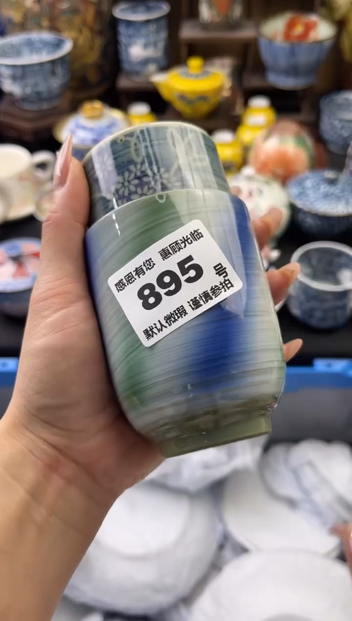 【闪购商品】瓷片895号六六工艺品瓷器