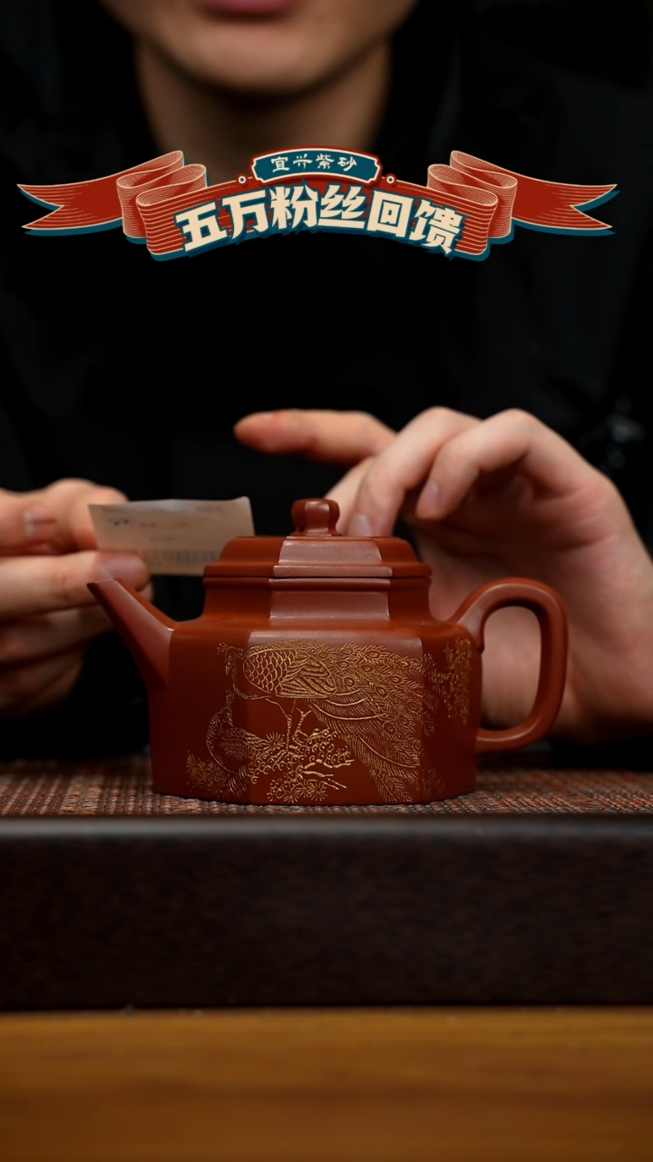 【闪购商品】紫砂茶壶宜兴原矿 紫砂手工紫砂壶容量270cc