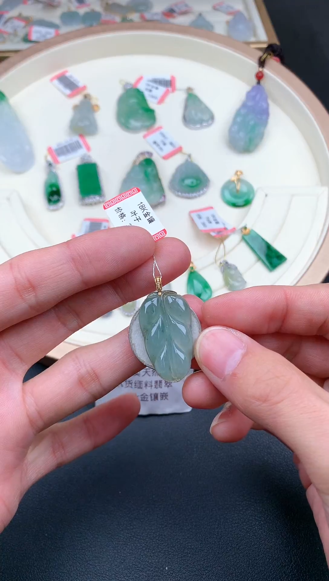 【闪购商品】翡翠颈饰18K金镶嵌叶子