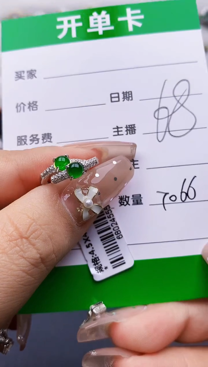 翡翠戒指银S925镶嵌7066