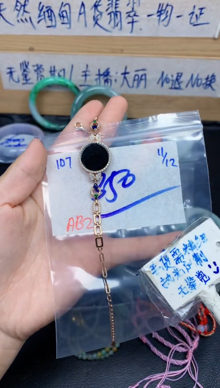 未镶嵌定制翡翠107毛货需精细抛光挂件多样性拍一发一