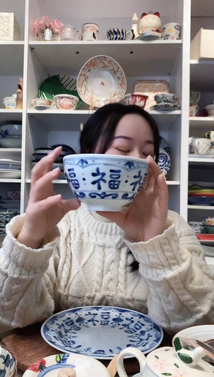 陶瓷J****8蓝凛堂多福字利休碗12.5cm