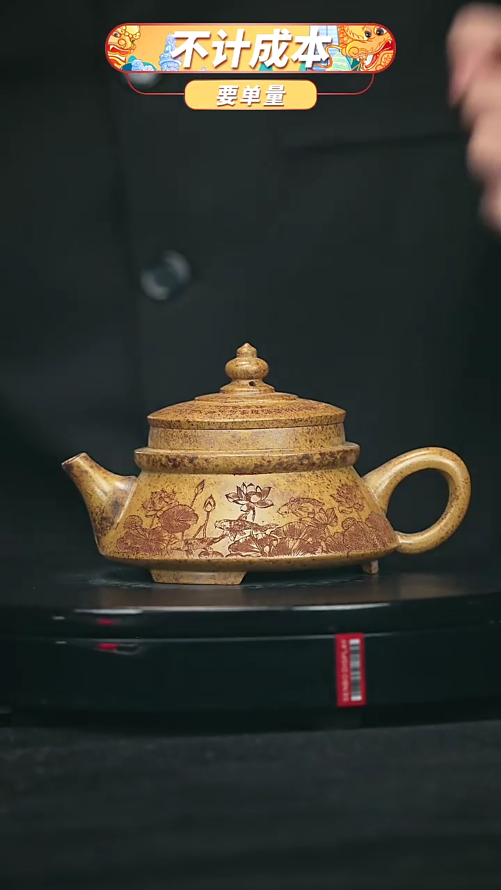 【闪购商品】宜兴原矿高端紫砂