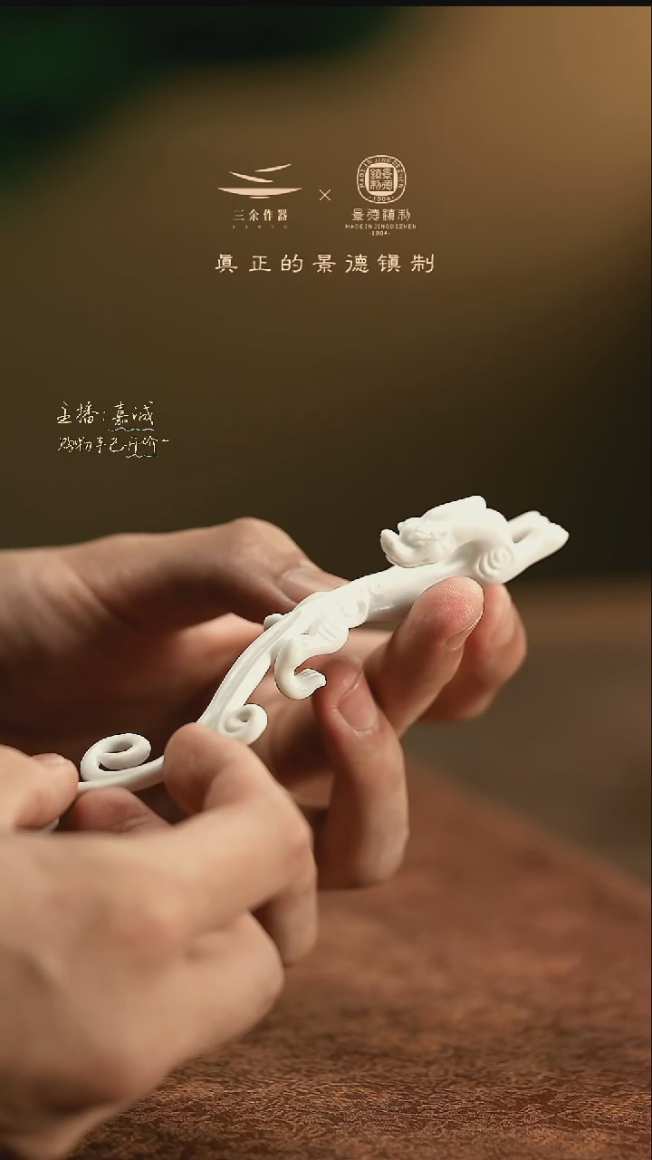 用****9茶宠     三余作器手工器皿 