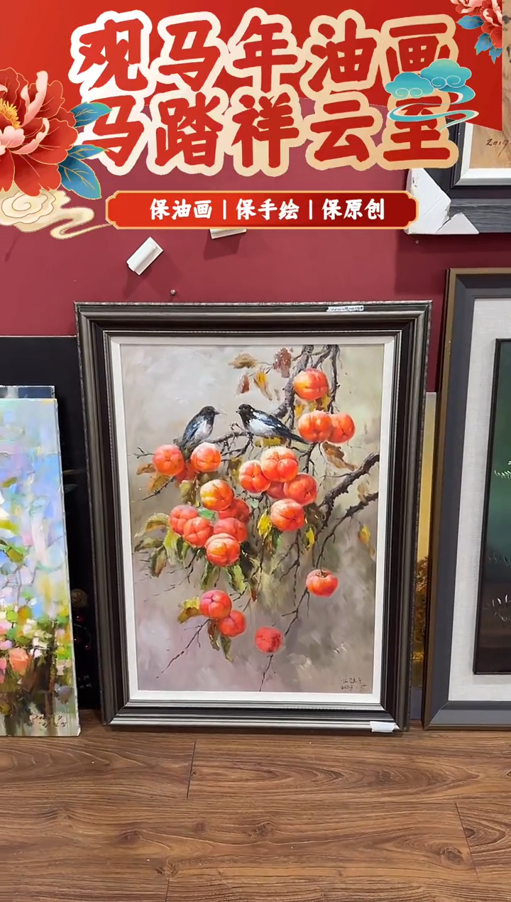 油画【95号】朝鲜原创纯手绘孤品油画丨顺丰包邮丨带装裱