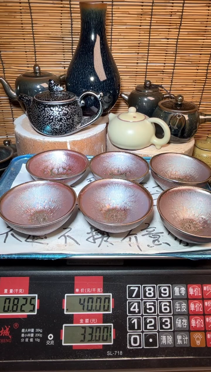 【闪购商品】茶盏建窑建盏微瑕建盏