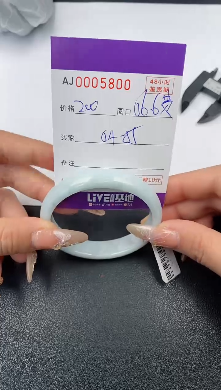 【闪购商品】翡翠手镯未镶嵌天然A货翡翠