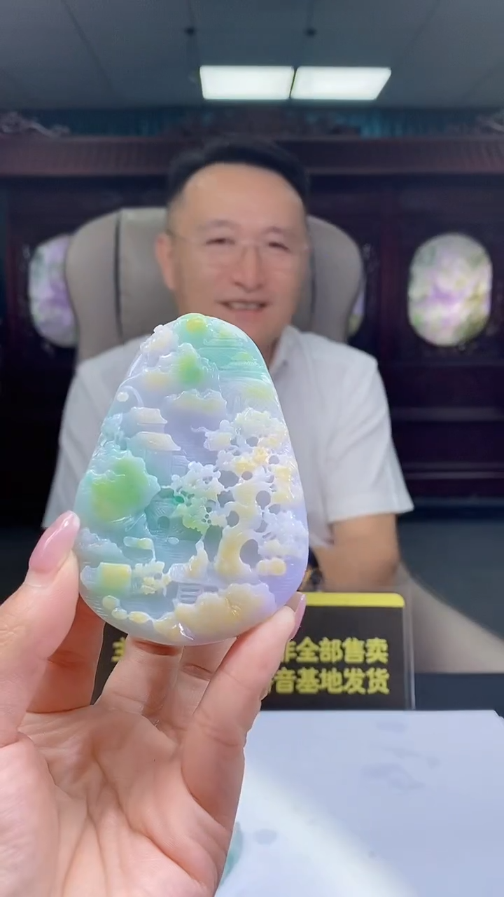 未镶嵌定制翡翠05/0926/W/山水