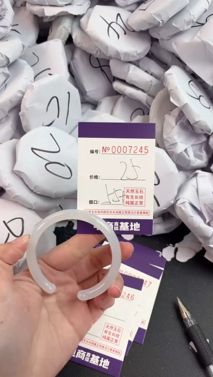 【闪购商品】玛瑙/玉髓手镯未镶嵌7245