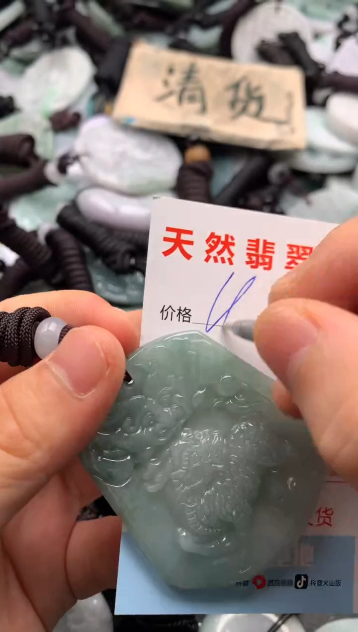 翡翠未镶嵌吊坠(不含链)1