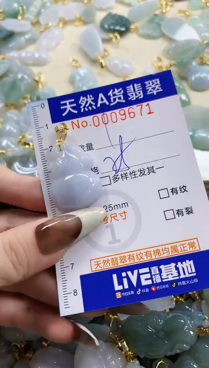 颈饰未镶嵌翡翠黎*天然A货翡翠