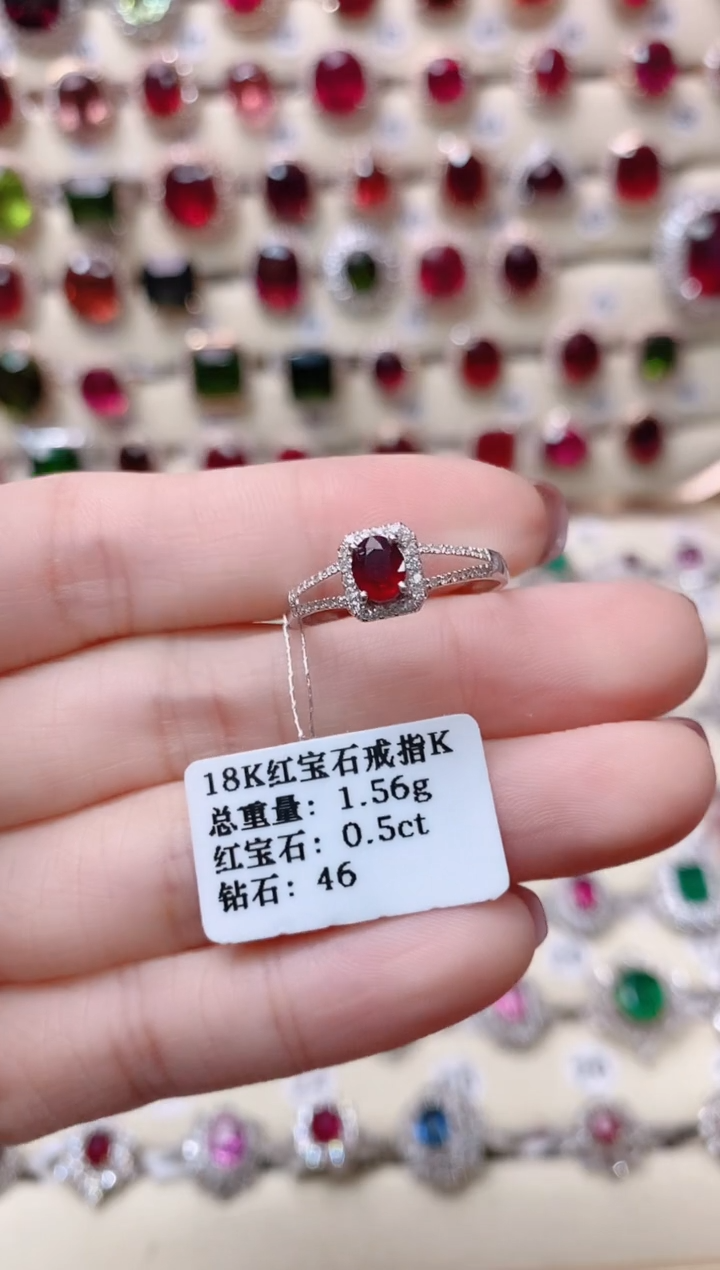 【闪购商品】红宝石18K金戒指18K金镶嵌1