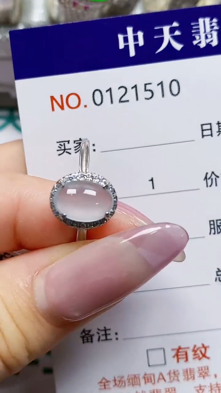 银S925镶嵌戒指翡翠1510