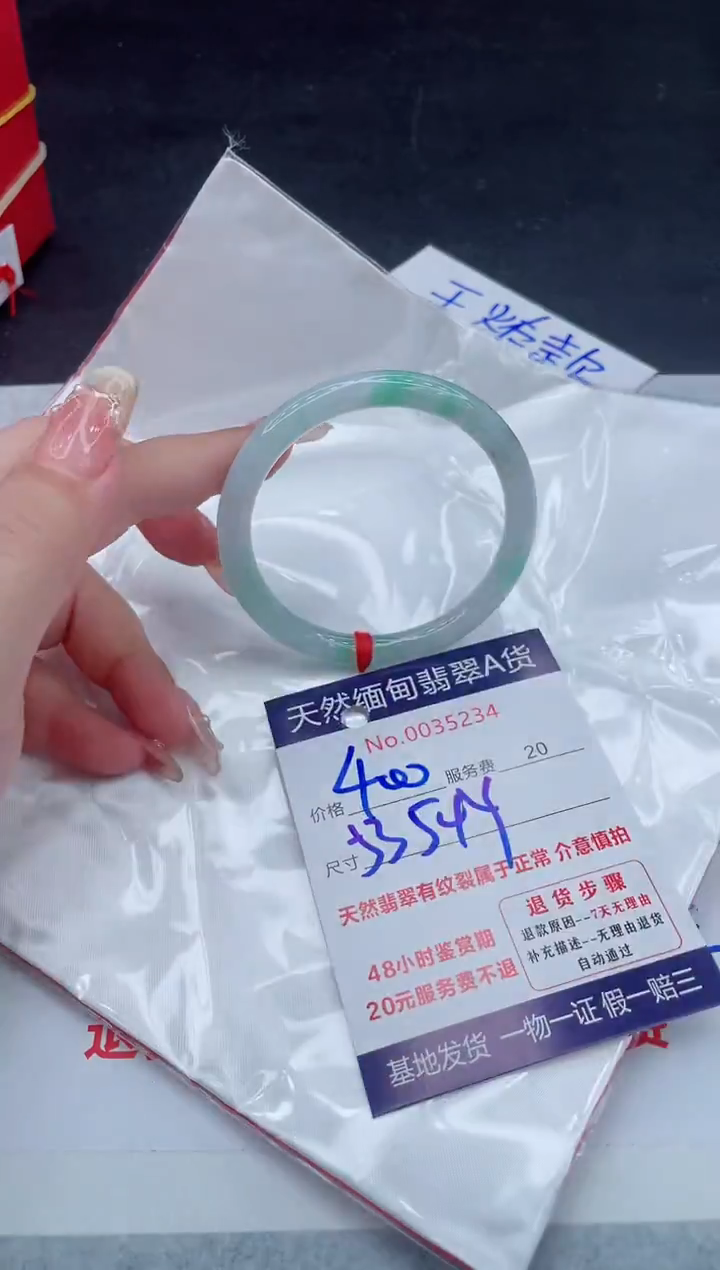 翡翠手镯未镶嵌66666666666