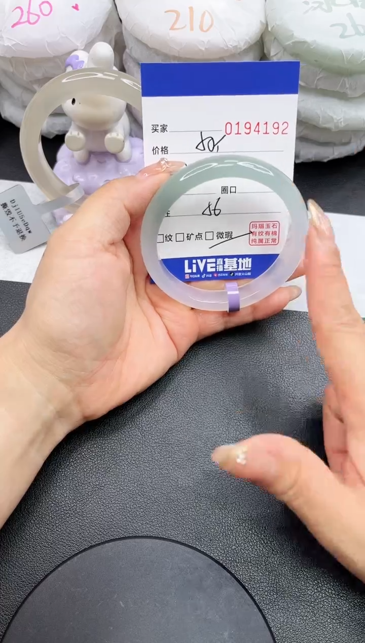 【闪购商品】玛瑙/玉髓手镯未镶嵌4192