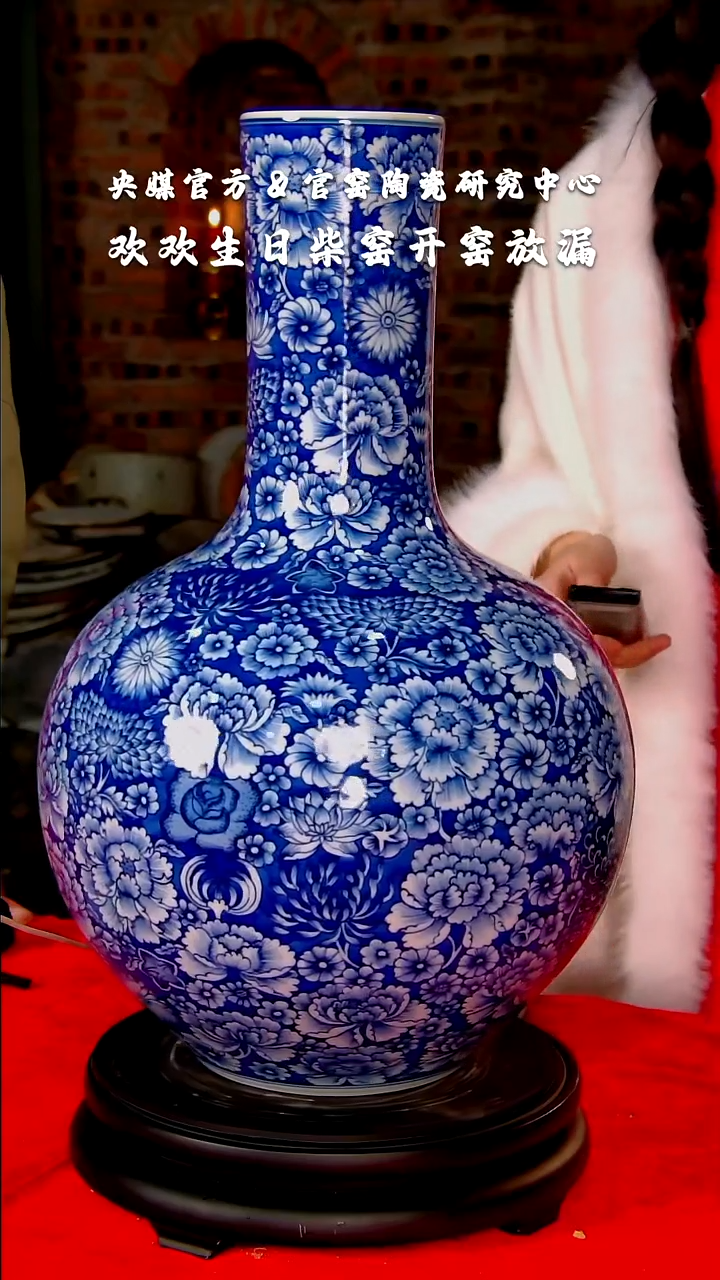 【闪购商品】瓷片柴窑        流水122