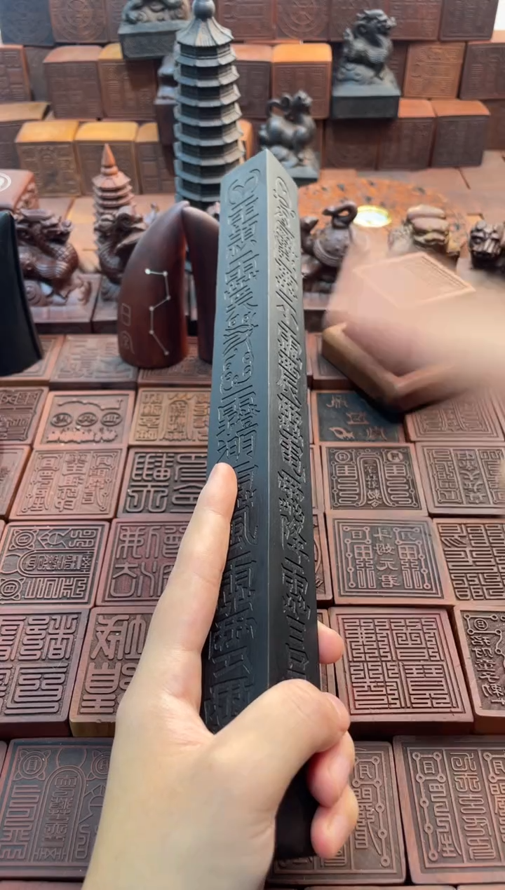 枣木30cm天棚尺黑色