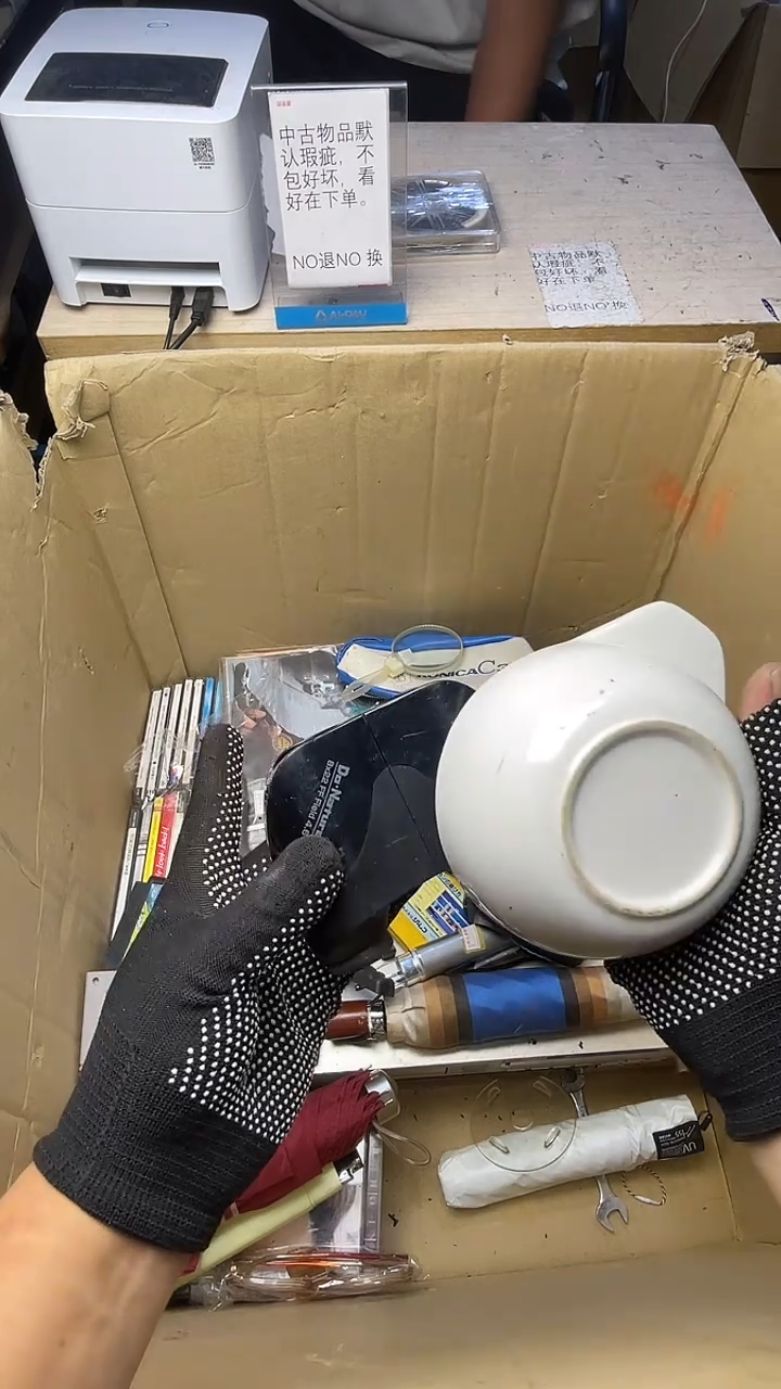 苹**泡二手商品不退不换