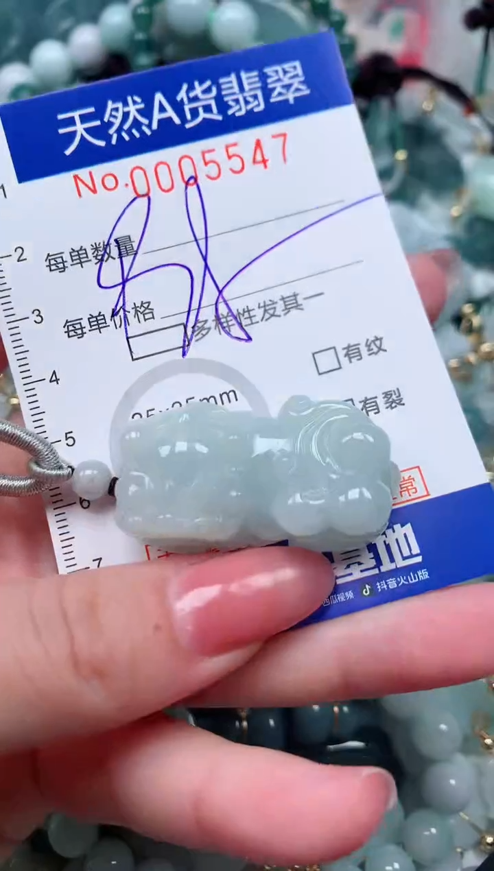 【闪购商品】翡翠颈饰未镶嵌00005547