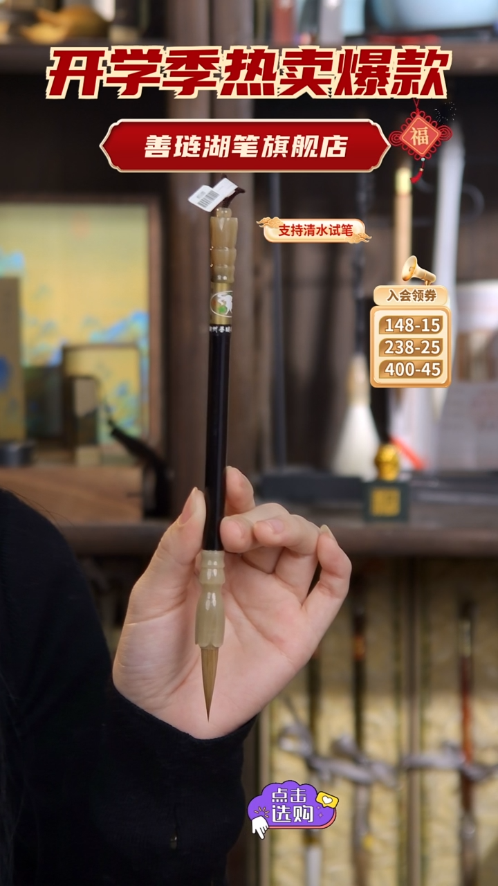 【闪购商品】9号 黑檀白牛角狼豪3*0.7