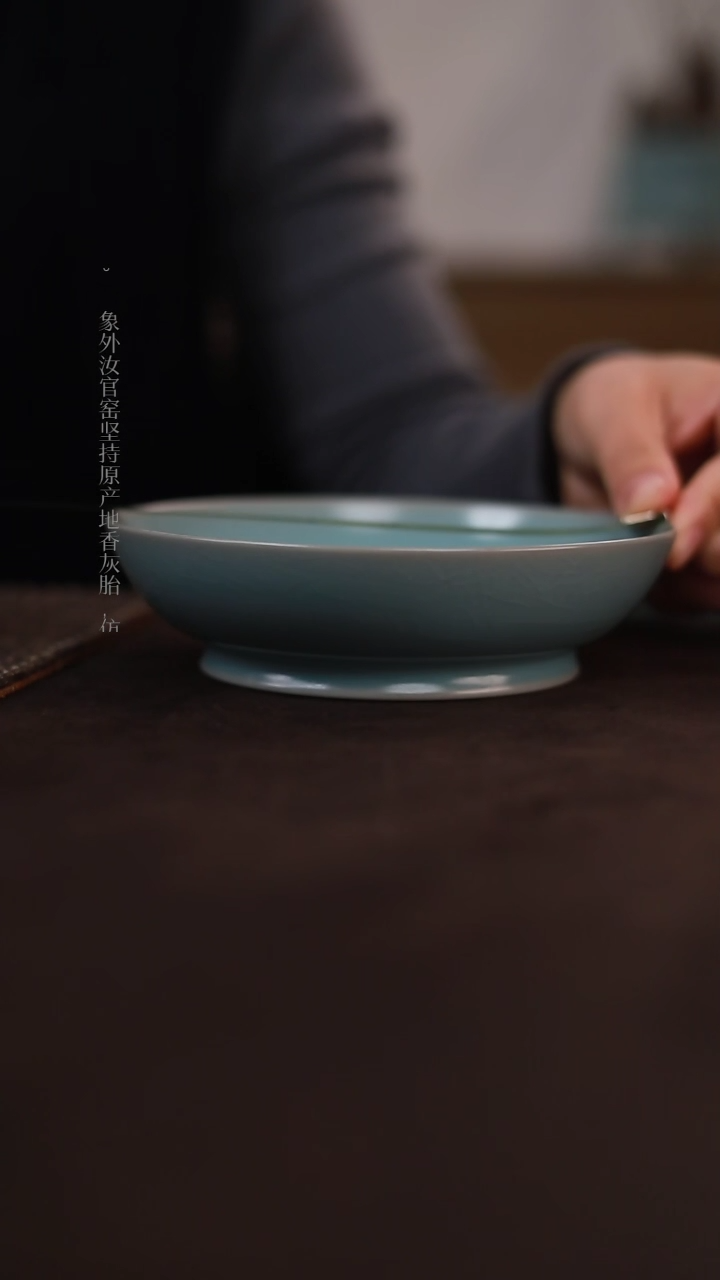 【闪购商品】杯0323微瑕清凉寺圆洗