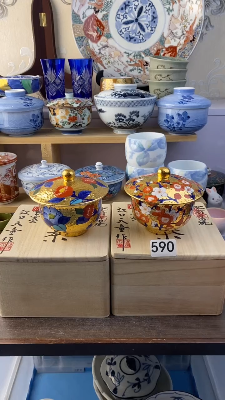 无咕*满38包邮谨慎参拍590