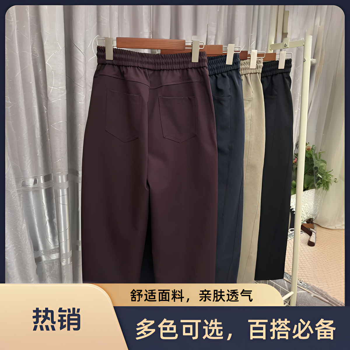 免烫抗皱钛金棉斜纹遮胯显瘦九分女秋松紧腰抽绳宽松休闲哈伦裤潮