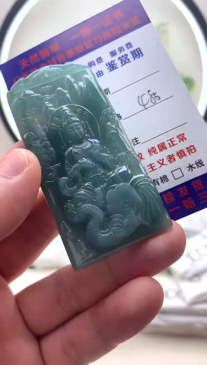 颈饰未镶嵌翡翠普贤