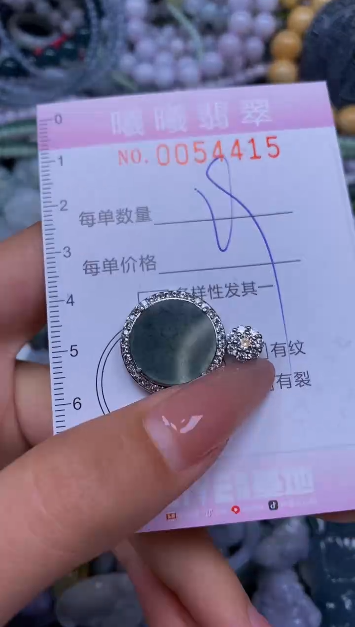 颈饰未镶嵌翡翠闪购0054415