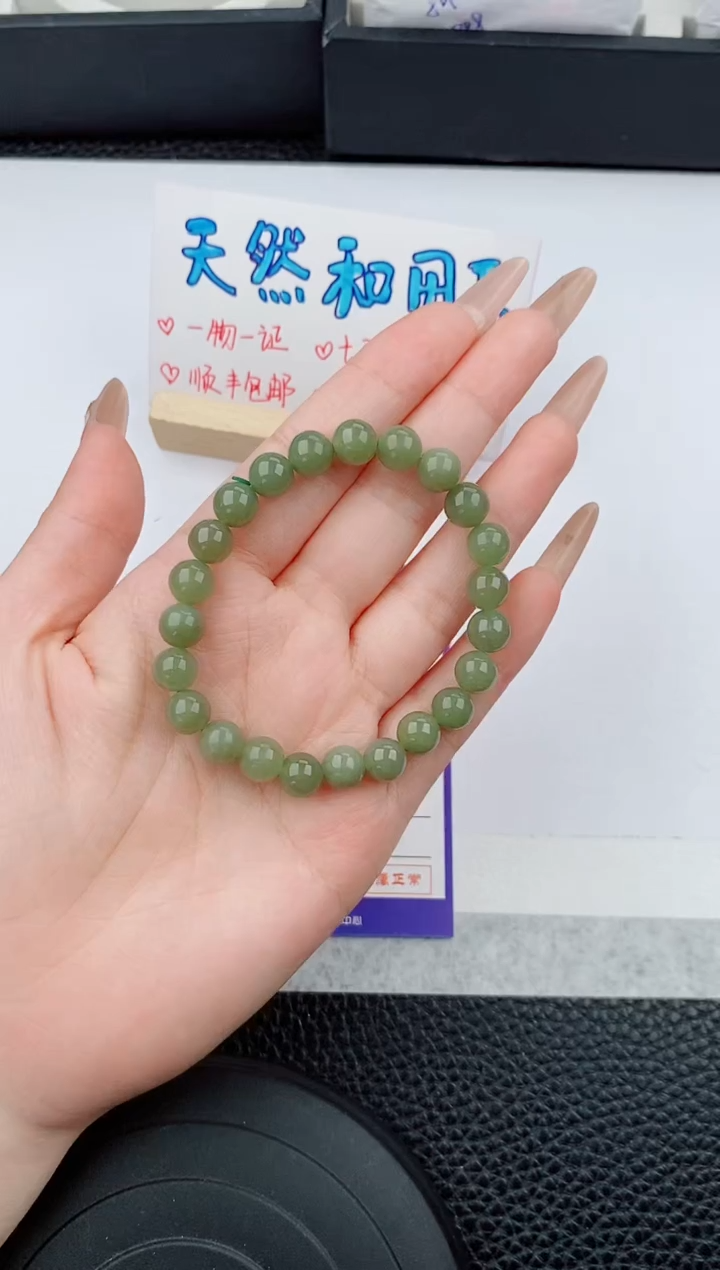 手链未镶嵌和田玉140碎玉微色差T99