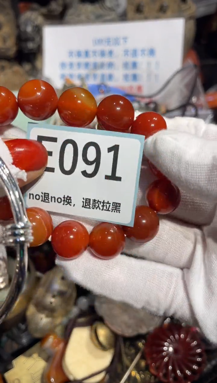 瓷片王*表姐直播所见所得