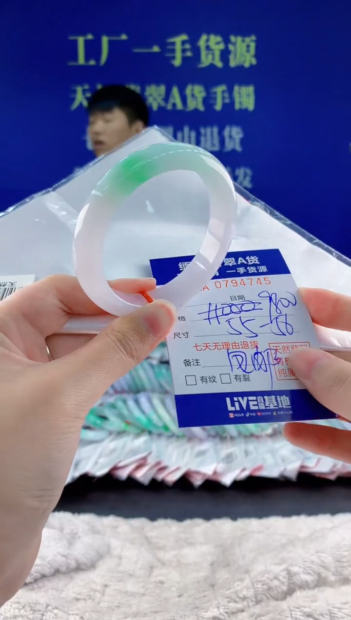 未镶嵌手镯翡翠45天然翡翠A货