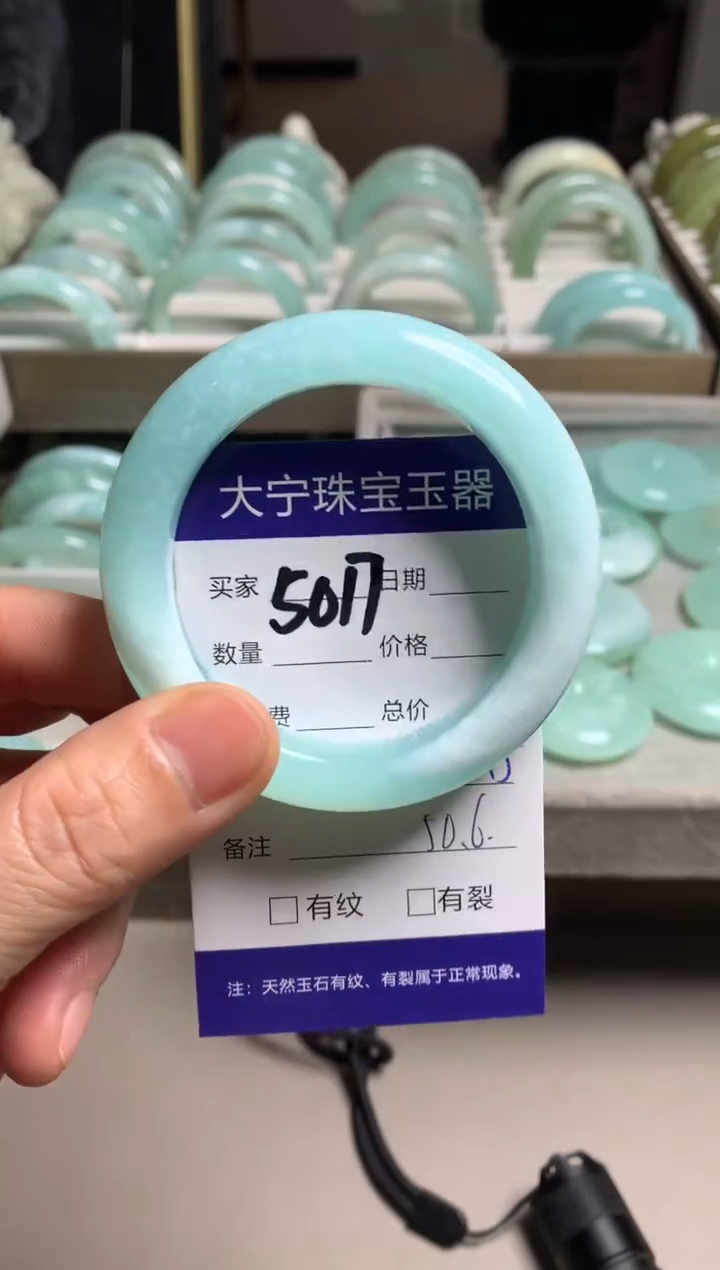 【闪购商品】蛇纹石玉手镯未镶嵌5017