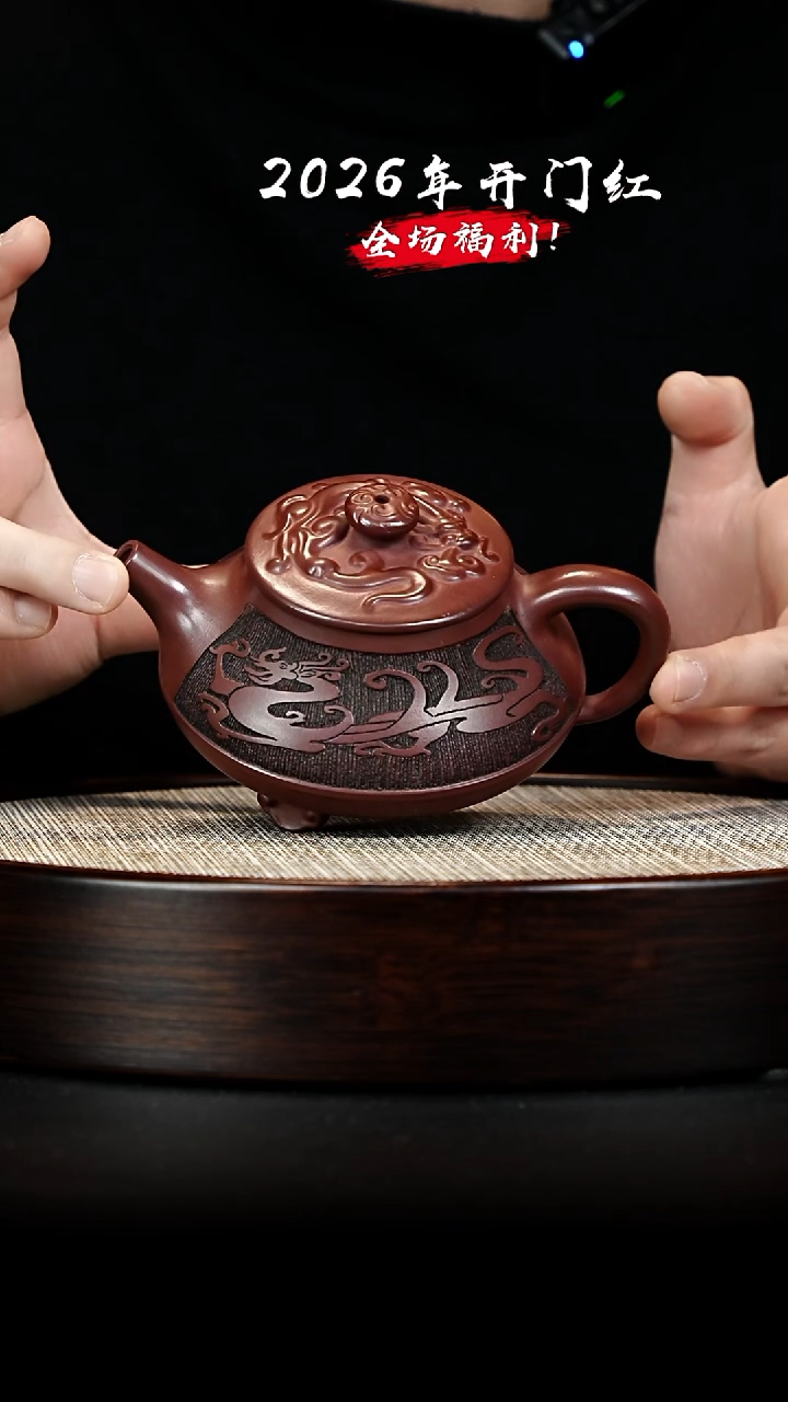 茶壶紫砂 XC-宜兴紫砂壶H84451