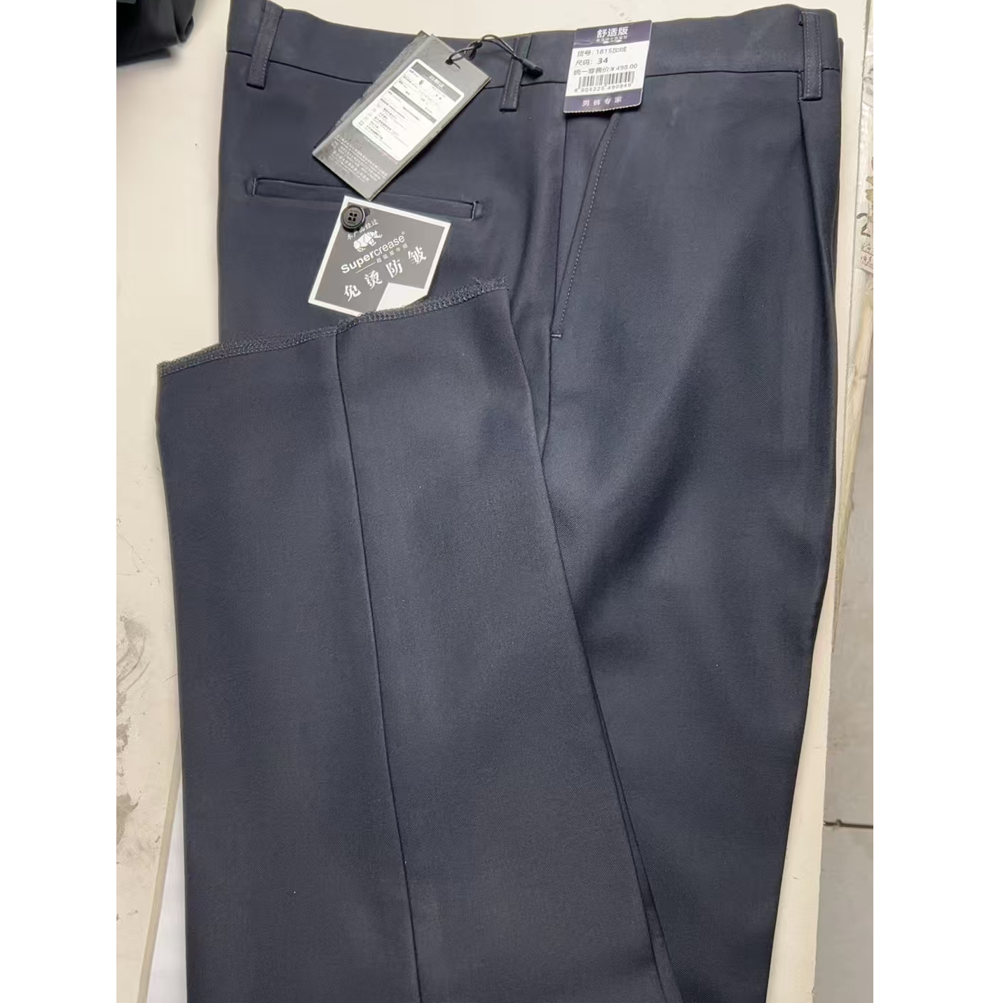 加绒加厚款速干藏青色通勤直筒风西裤高腰免烫男裤西装裤800克