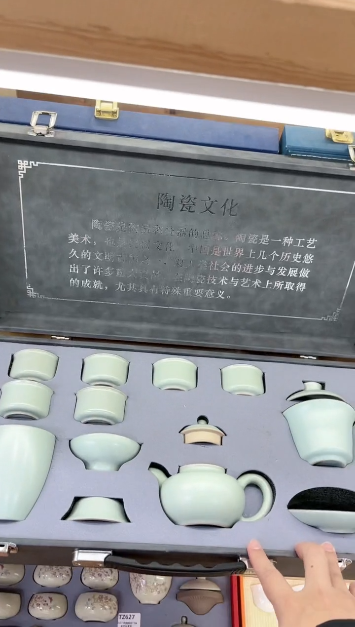 【闪购商品】展宏茶具展宏茶具@A-