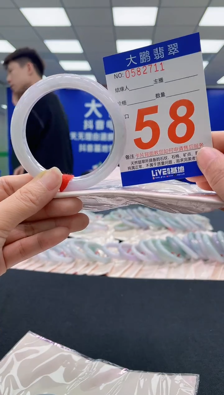 未镶嵌手镯翡翠AAAAAAAAAA