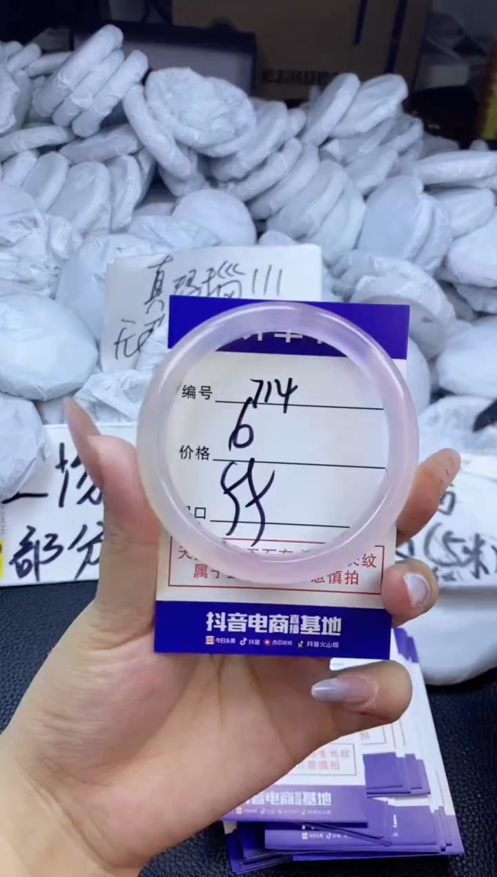 玛瑙/玉髓手镯未镶嵌714